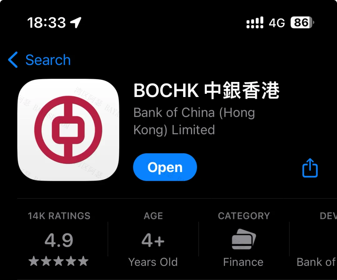 (BOCHK APP)