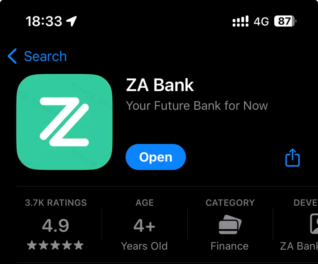 (ZA Bank APP)