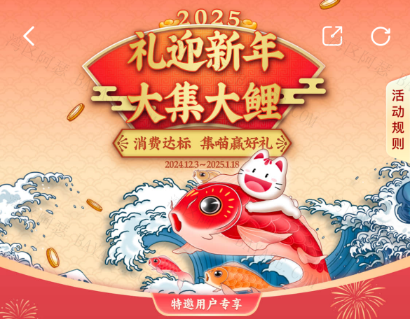 Featured image of post 招行“十元风暴”又来了，玩法攻略来了