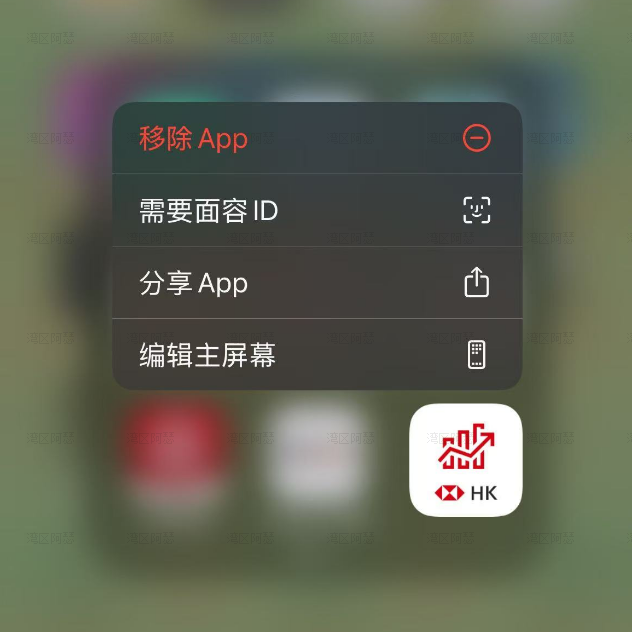 Featured image of post 【汇丰trade25】达标拿到1000 Apple Store 礼品卡 附详细教程