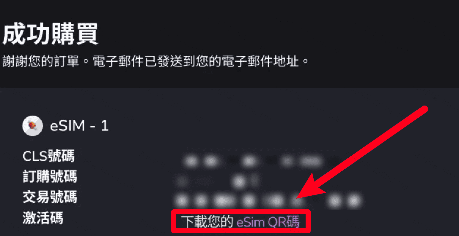 下载ClubSIM激活码