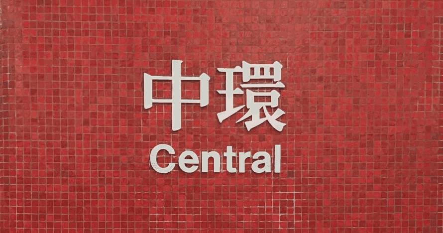 Featured image of post 立省5000中介费！这些新人开港卡再薅3000+羊毛的方法我不允许你不知道