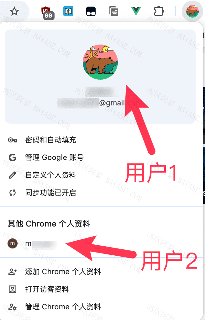 谷歌浏览器多用户登录