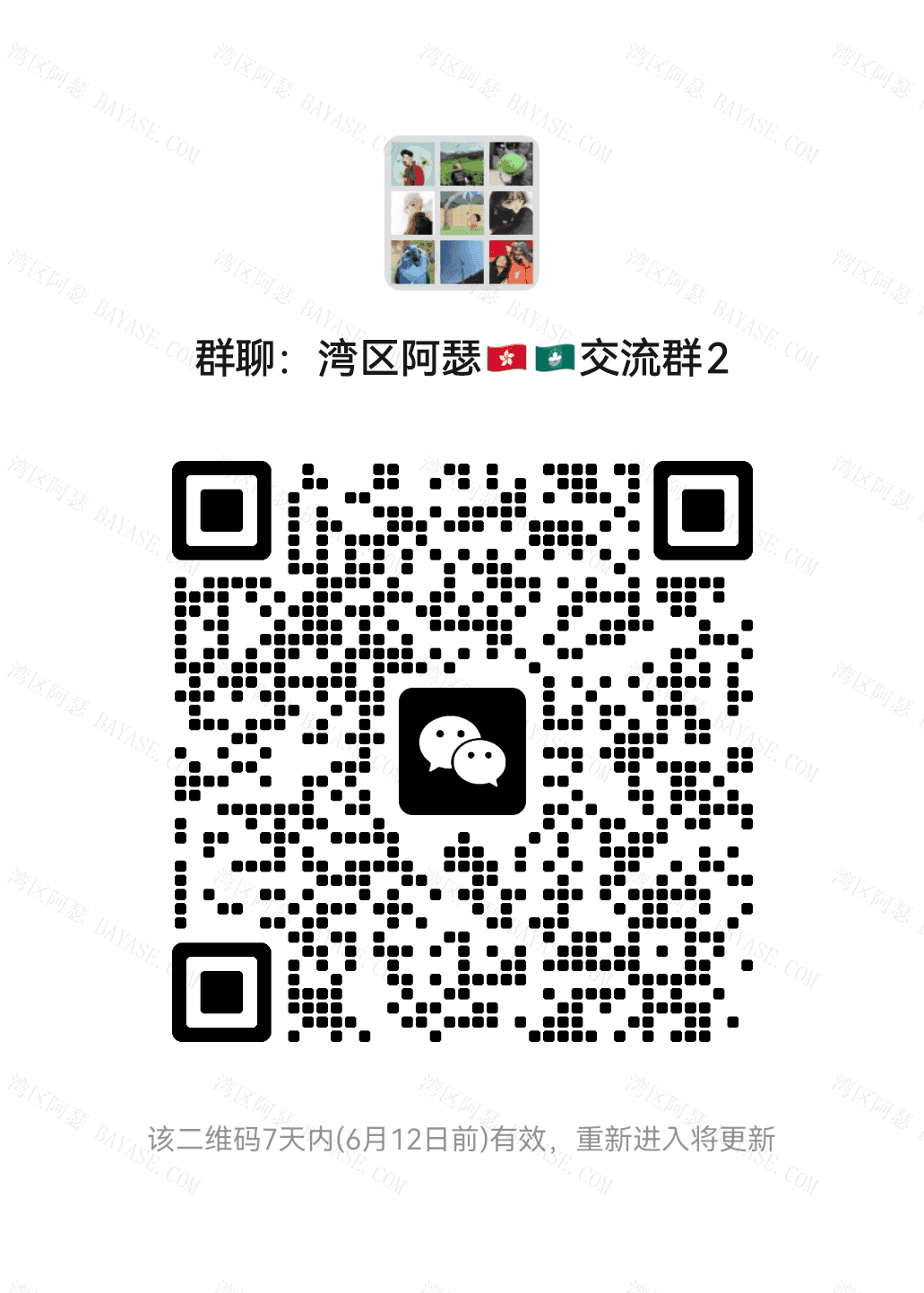 湾区阿瑟港美股小白服务群