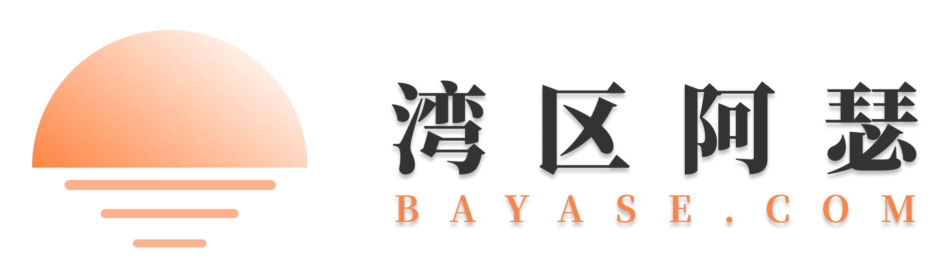 湾区阿瑟 – 港卡开户、港美股打新全攻略
